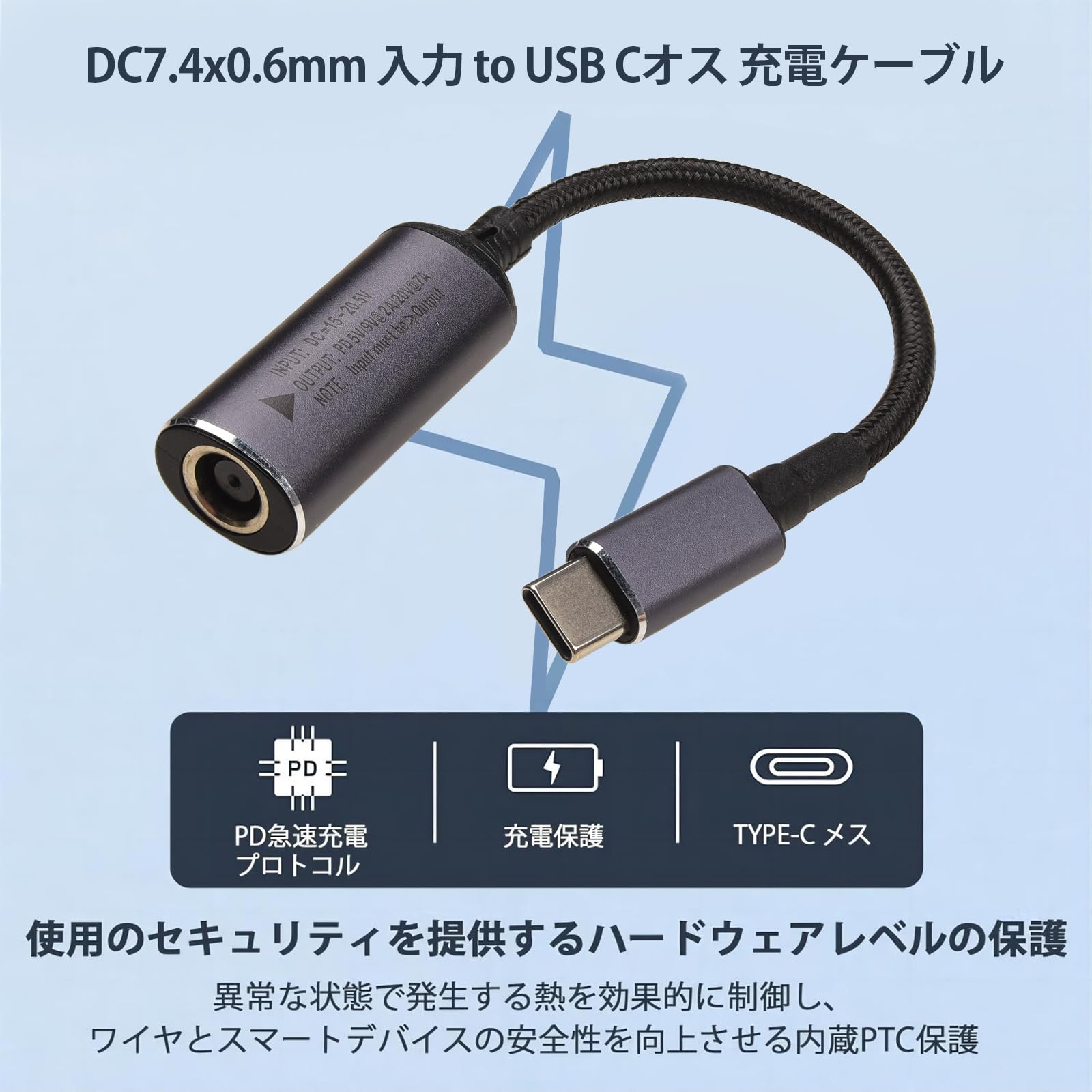 140W PD 電源ケーブル USB C オス to DC トリガーケーブル Amazon.co.jp: Leehitech 140W PD 電源ケーブル USB C オス to