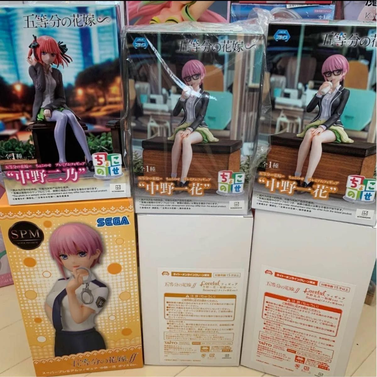 Amazon.co.jp: 五等分の花嫁フィギュア 6点セット タイクレ限定 : おもちゃ