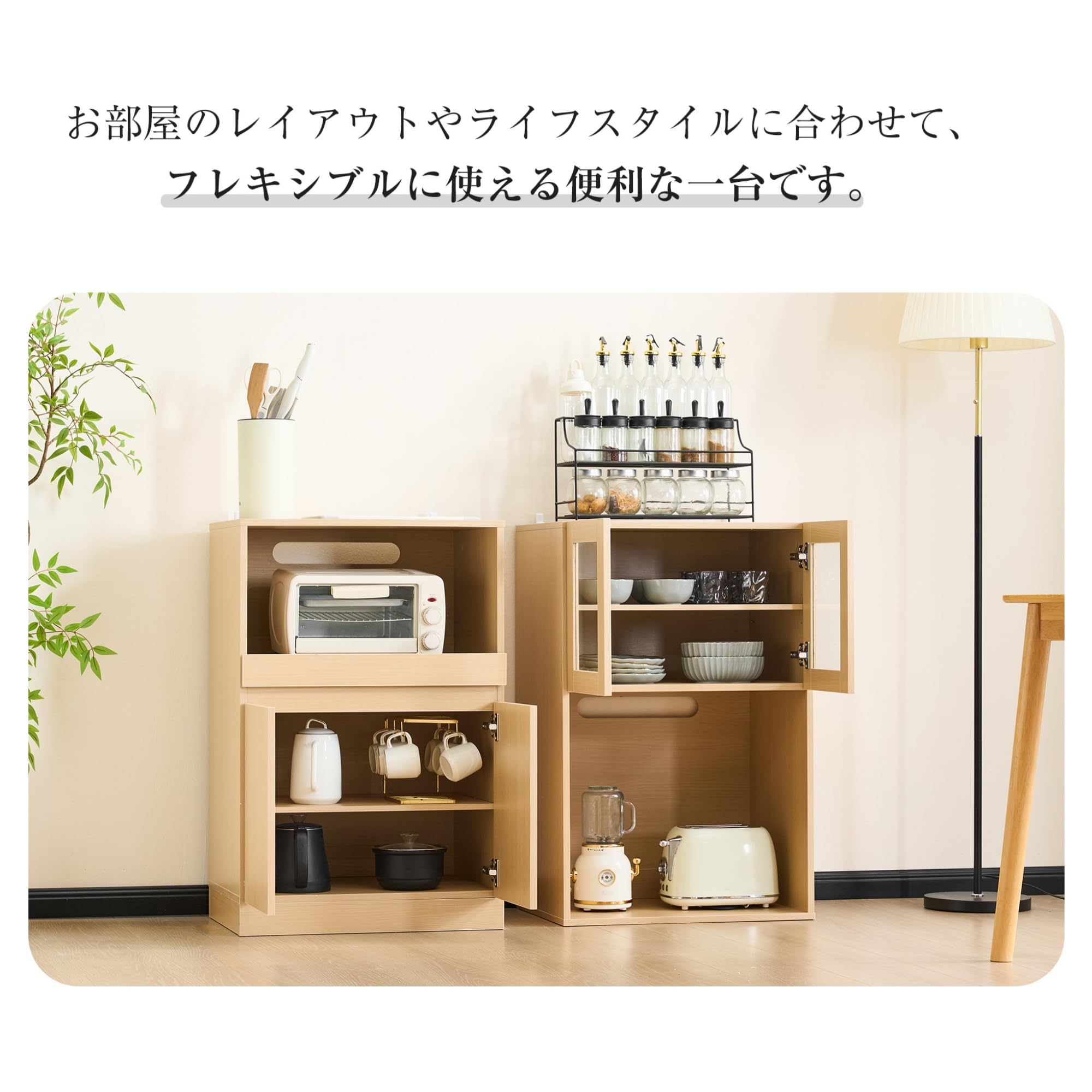 Amazon｜食器棚 キッチンボード スリム 幅59cm レンジ台 大型レンジ