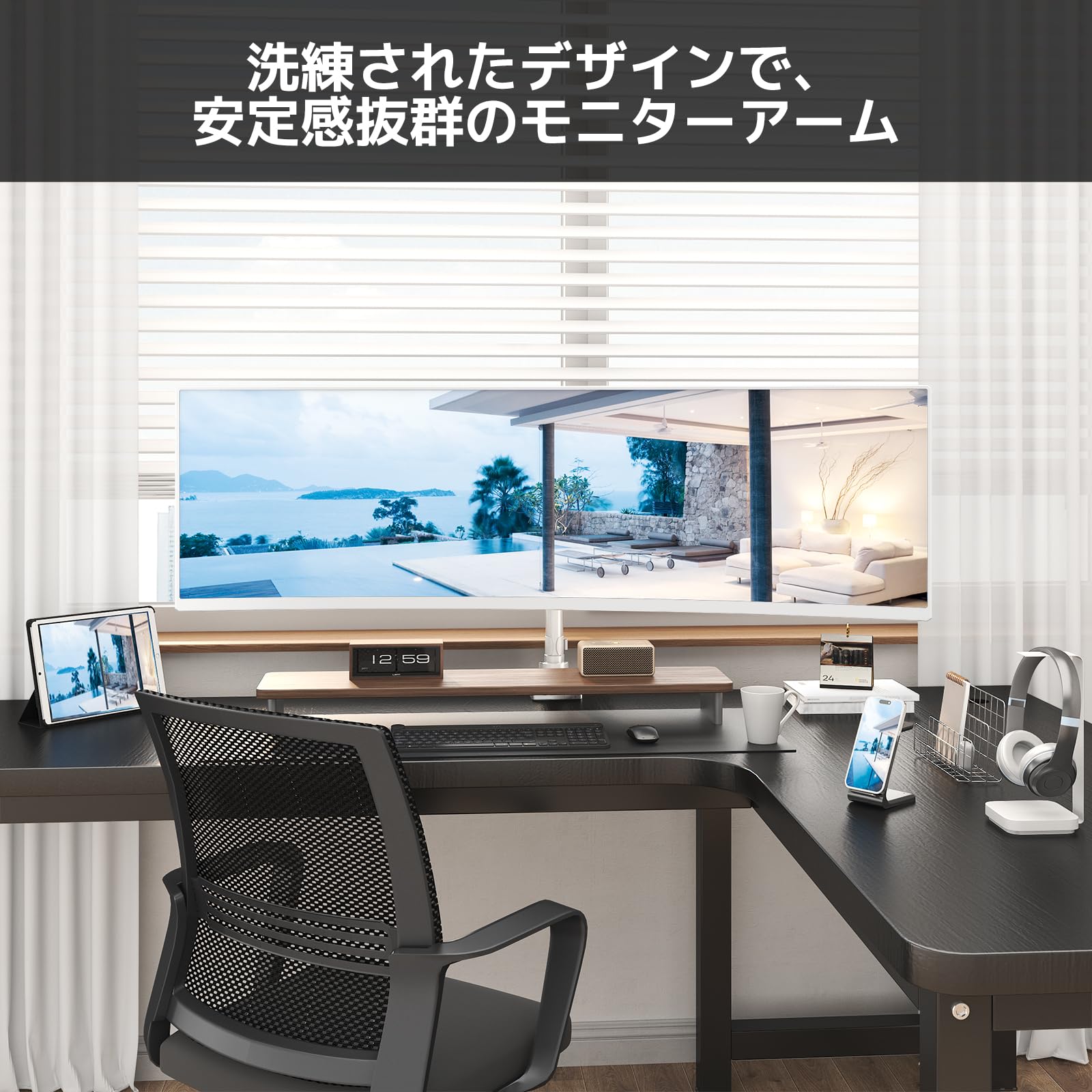 Amazon.co.jp: ACCURTEK 大型 モニターアーム 1画面 シングル 57インチ