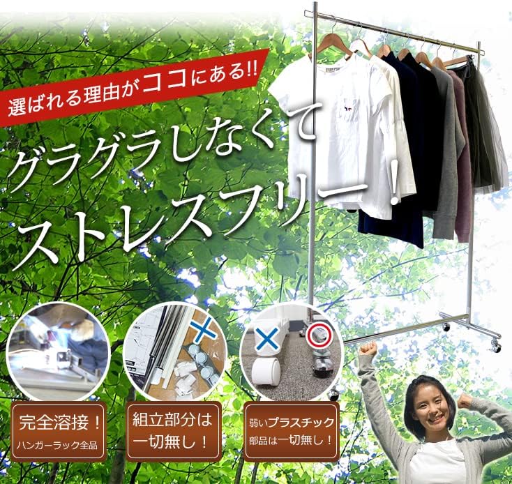 業務用 ハンガーラック ニットグレー 幅90cm 耐荷重100kg 組立不要 タフグランCute Girl 【VidaXL】