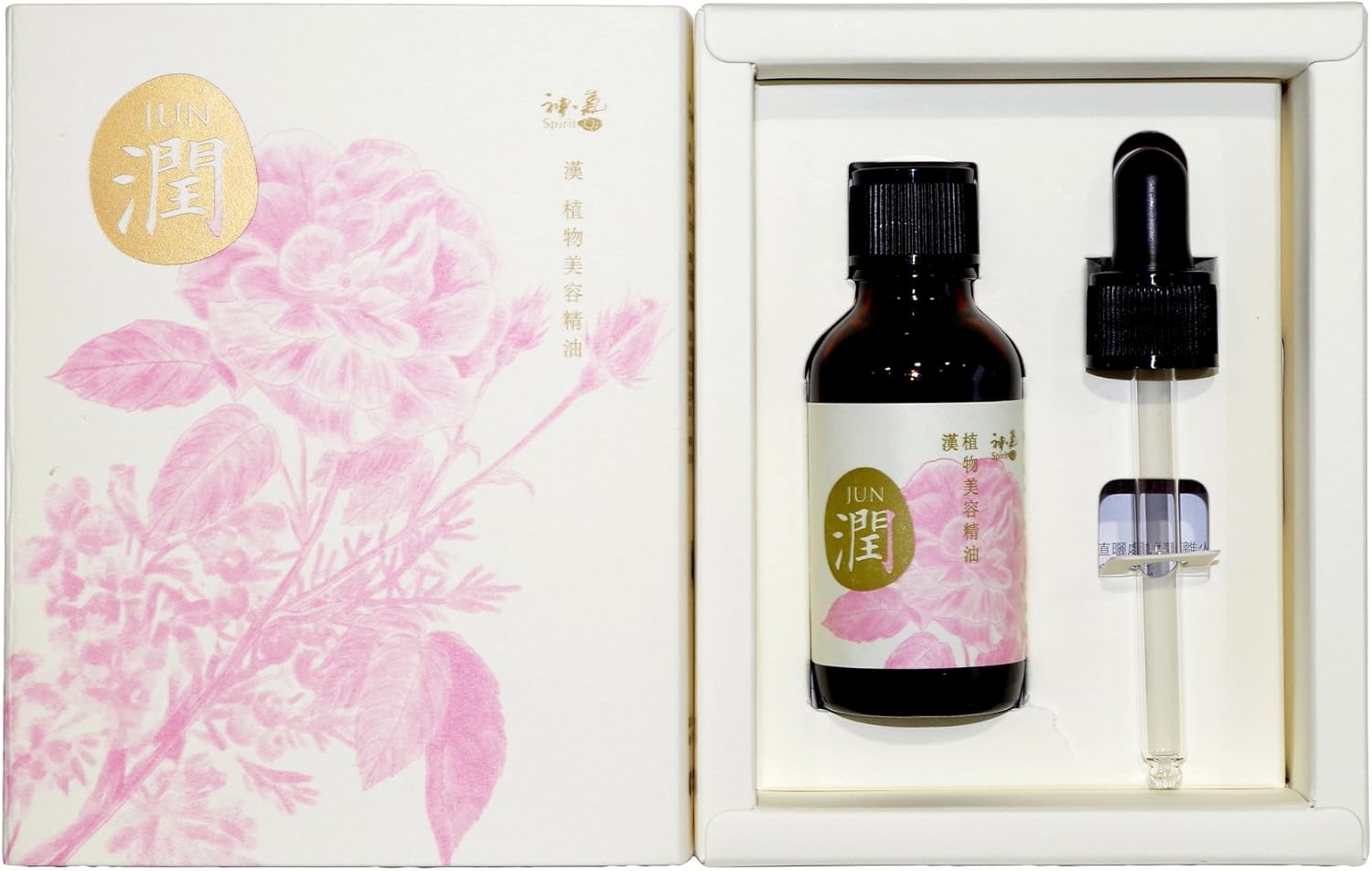 プラナロム（PRANAROM） ネロリ BIO 5ml PRANAROM 精油