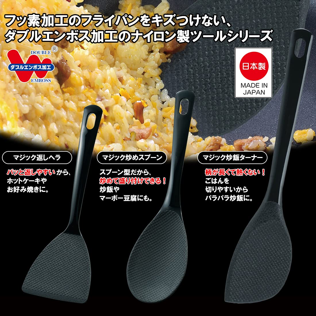 Amazon.com: Akebono Sangyo CH-2105 Cooking Spoon, Black, Made in