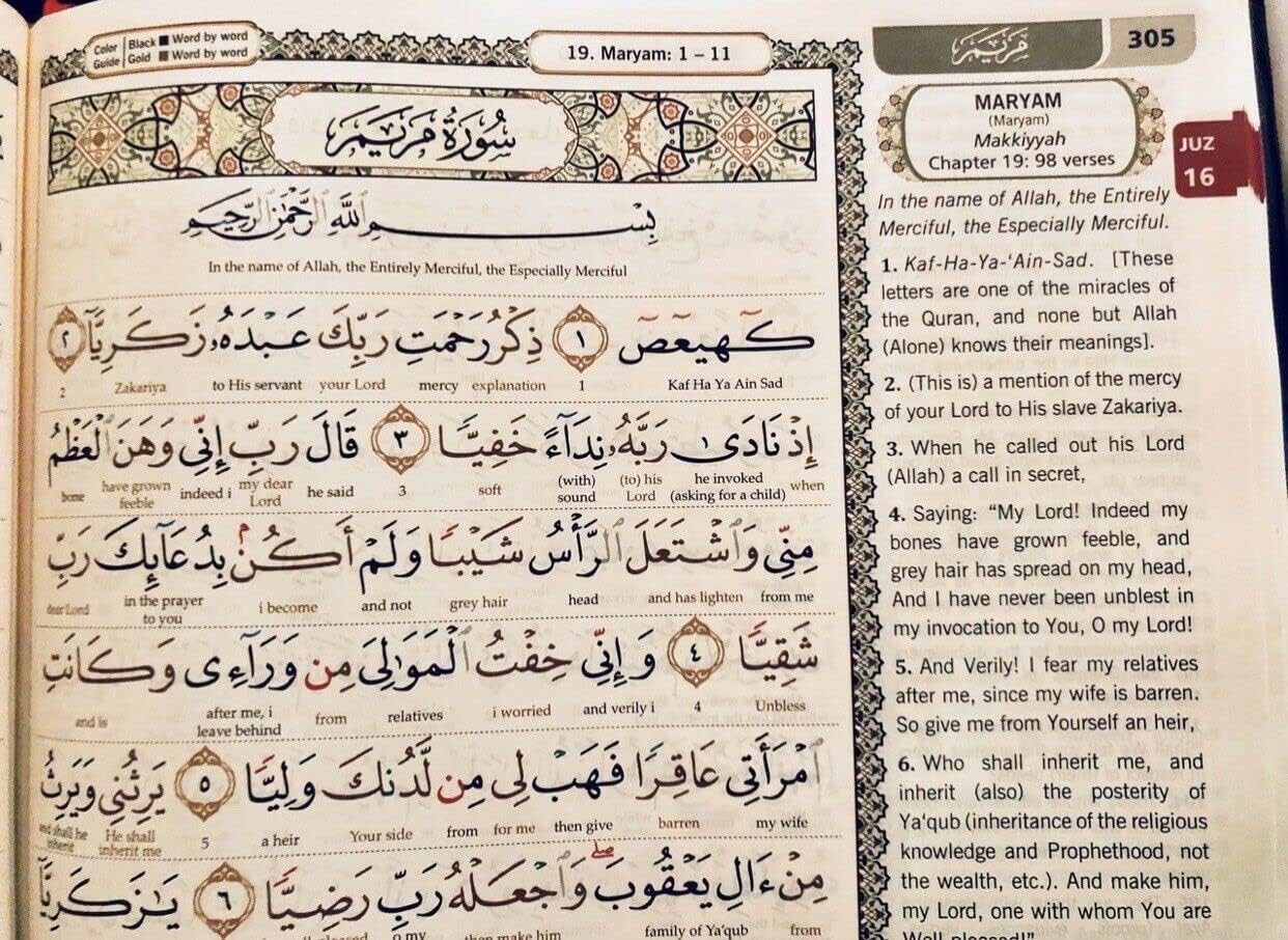 MAQDIS NOBLE A4 LARGE Quran Koran Book Holy English Arabic Word by Word Translation Meaning FBA Prime Delivery (Blue) - Image 5