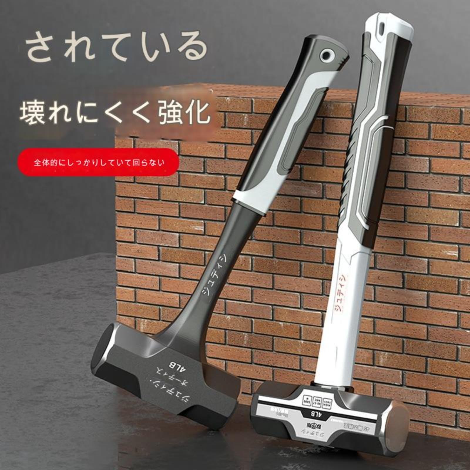 Amazon.co.jp: 非回転一体型ハンマー建設現場ヘビーデューティ壁