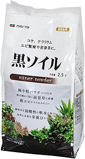 カミハタ 黒ソイル ２．５Ｌ スーパーパウダー 吸着系ソイル アクアリウム 熱帯魚 水草 低床