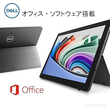 Amazon.co.jp: デル 2in1ノートパソコン Dell Latitude 5285/第7