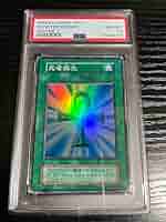 週末限定セール！　遊戯王　死者蘇生　スーパーレア　初期　PSA8 Amazon.co.jp: 【シングルカード】遊戯王 死者蘇生(Vol.2