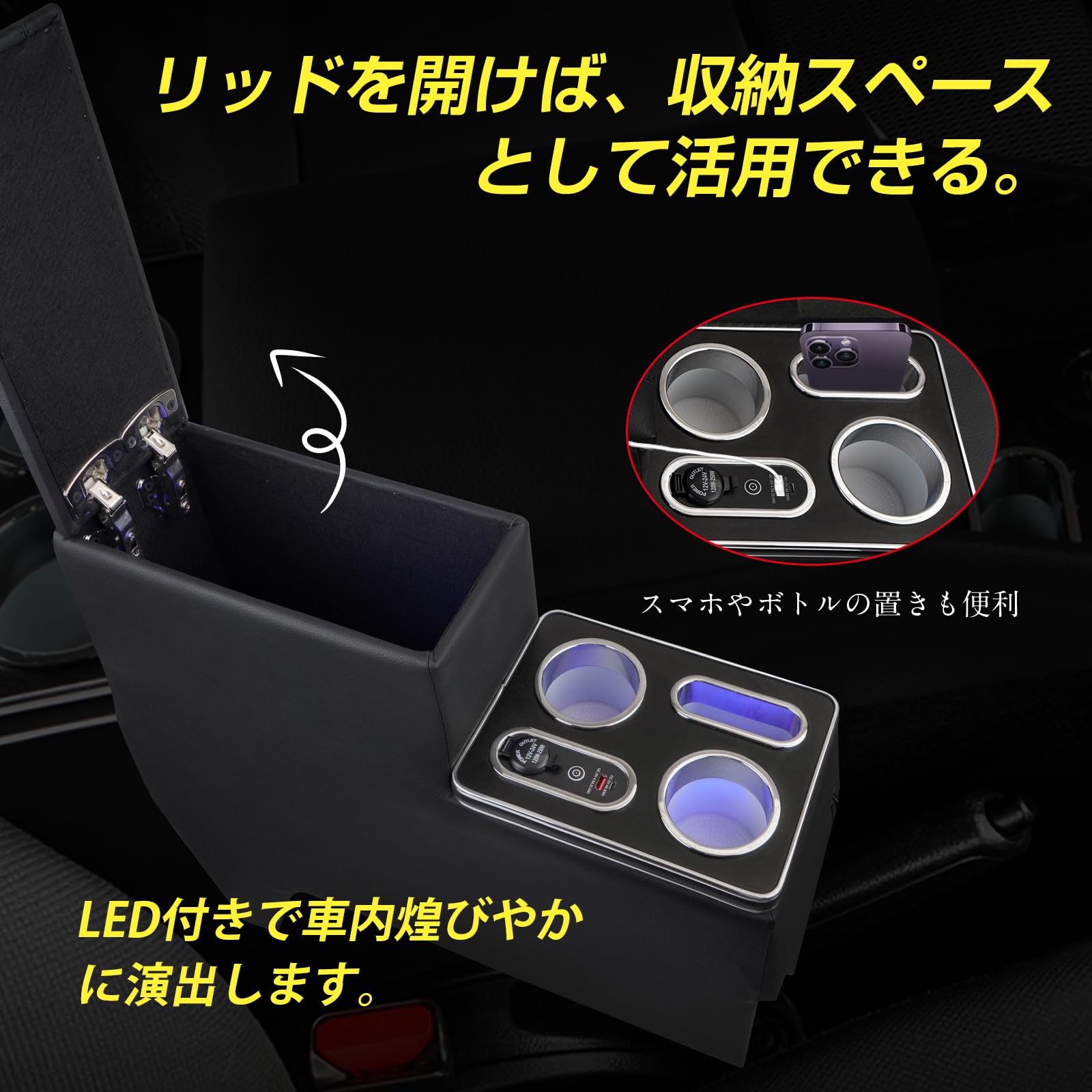 Amazon | WALKEY 【急速充電 7色変換】コンソールボックス 新型 ノア 