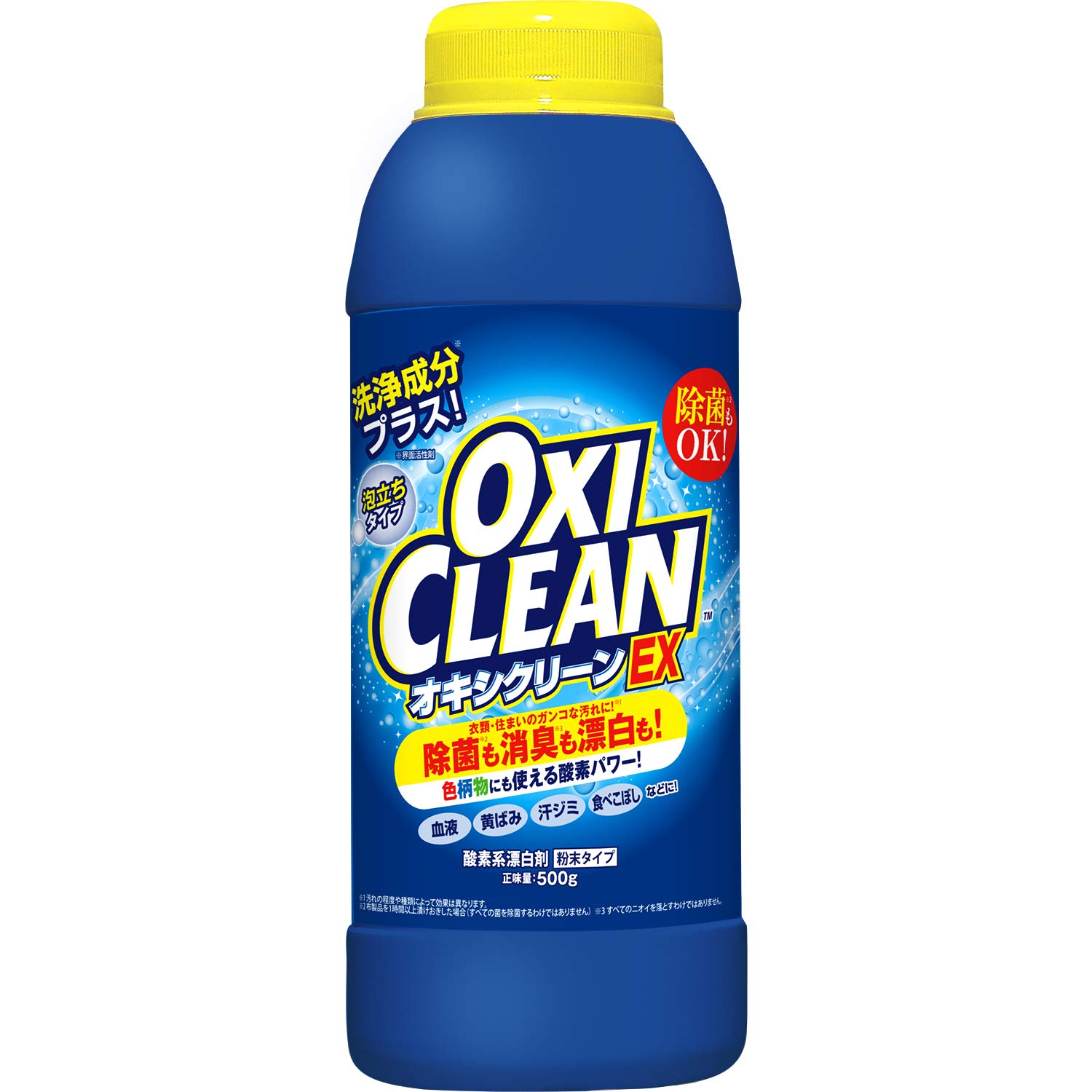 オキシクリーン EX 500g 酸素系漂白剤 つけ置き シミ抜き 床拭き 消臭 oxiclean