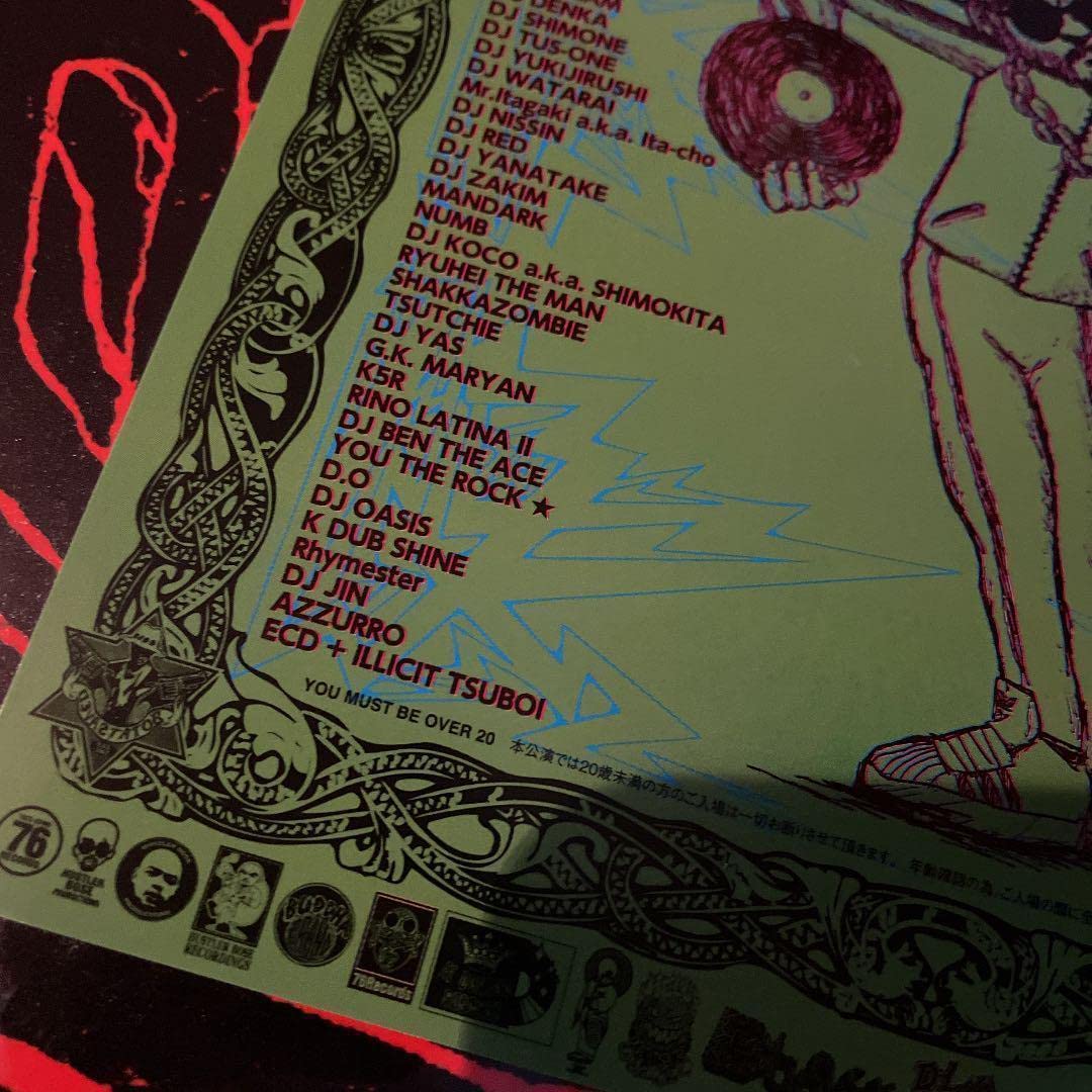 Amazon.co.jp: ステッカー フライヤーセット D.L PRESENTS HUSTLERS