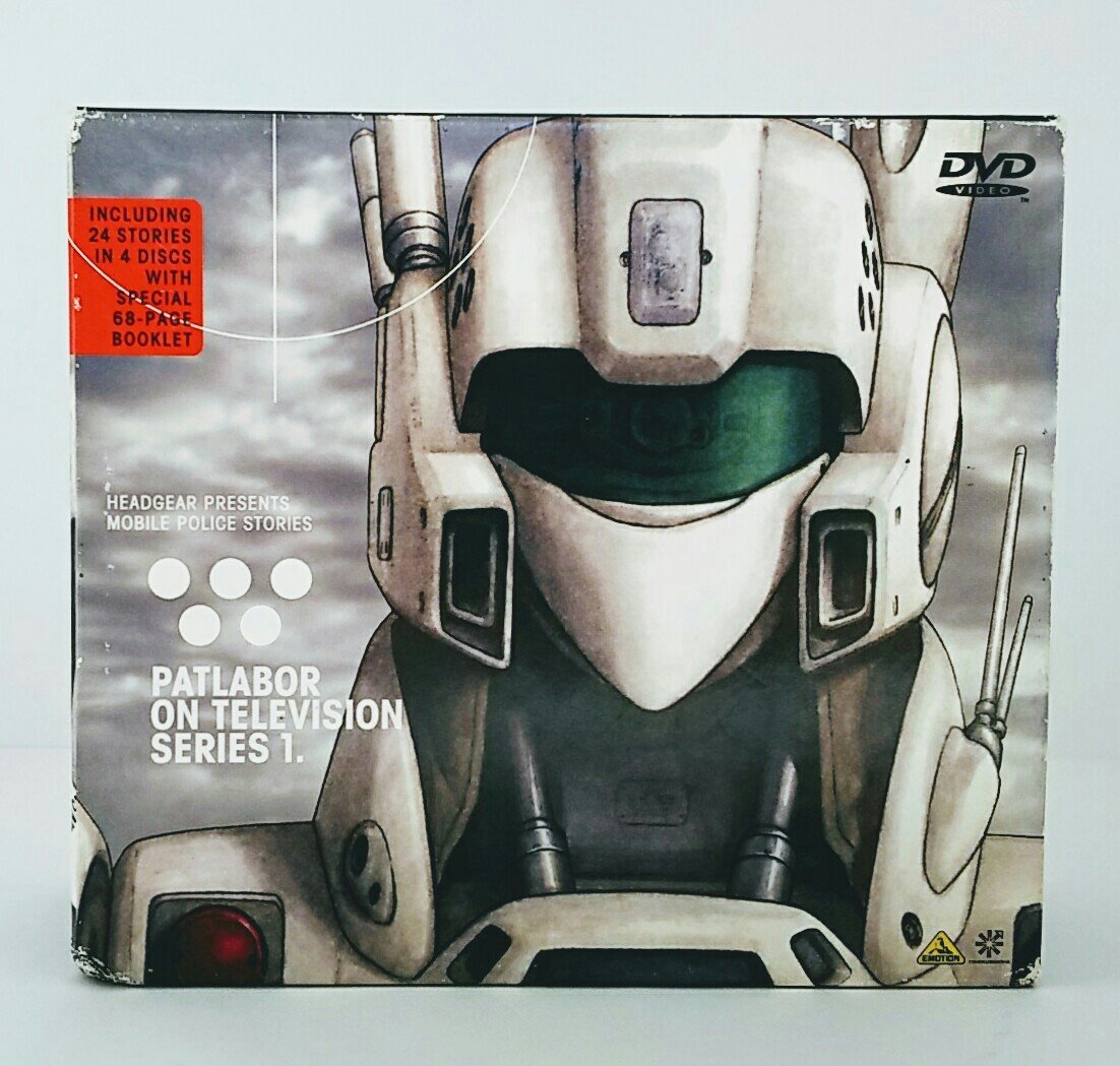 Patlabor on Television Box 1