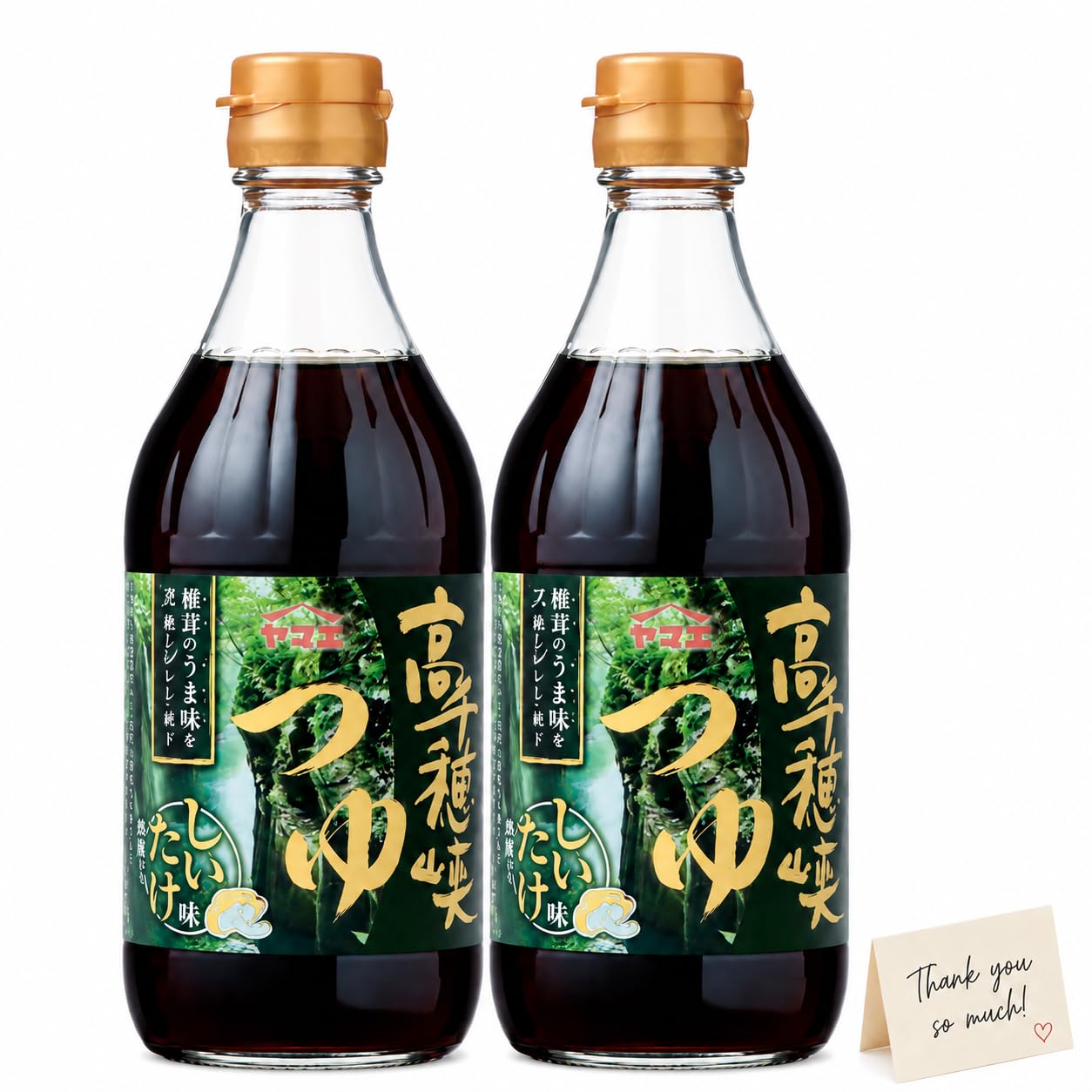 めんつゆ様　お取り置き Amazon.co.jp: 【テレビで紹介】高千穂峡つゆ めんつゆ 500ml×2本