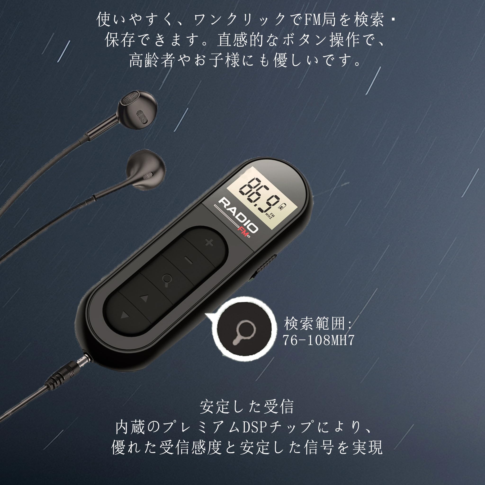Amazon.co.jp: Astravox デジタルポータブル FM ラジオ DSP 高感度