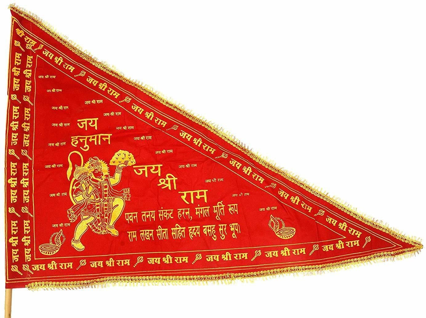 Jai Shree Ram Flag Printed Hanuman Ji Dwaj Jhanda Triangle for Home Temple Outdoor Normal Size Flag Yellow