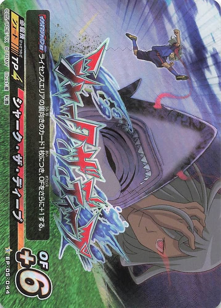 Amazon.co.jp: イナズマイレブンプレカ トレーディングカード