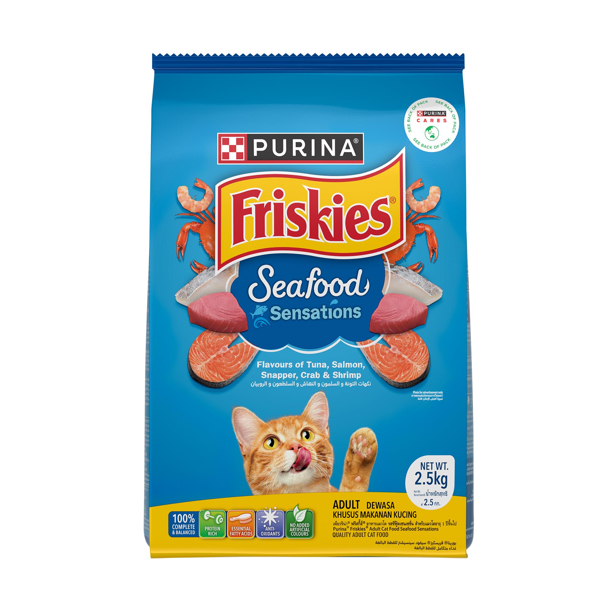 Purina Friskies Seafood Sensations Adult Dry Cat Food, 2.5kg, Contains Tuna, Salmon, Snapper, Crab & Shrimp Flavours