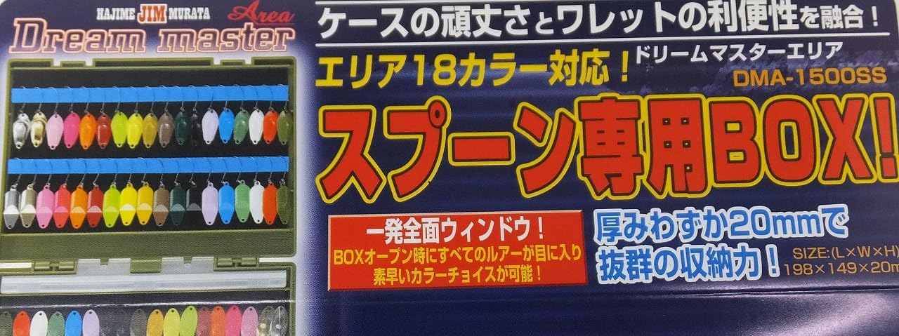 Ring Star DMA-1500SS Dream Area Violet