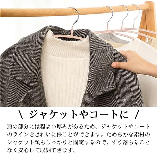 MIGABER ハンガー すべらない ハンガー かたくずれ防止 洗濯物干し ハンガー ハンガー 洗濯 ハンガー 収納 跡がつかないハンガー ハンガー おしゃれ 滑らない 滑り落ちない はんがー スーツ ハンガー パンツハンガー 型崩れ防止 衣類 ズボン 乾湿両用 人気ランキング (10, ホワイト) - 3