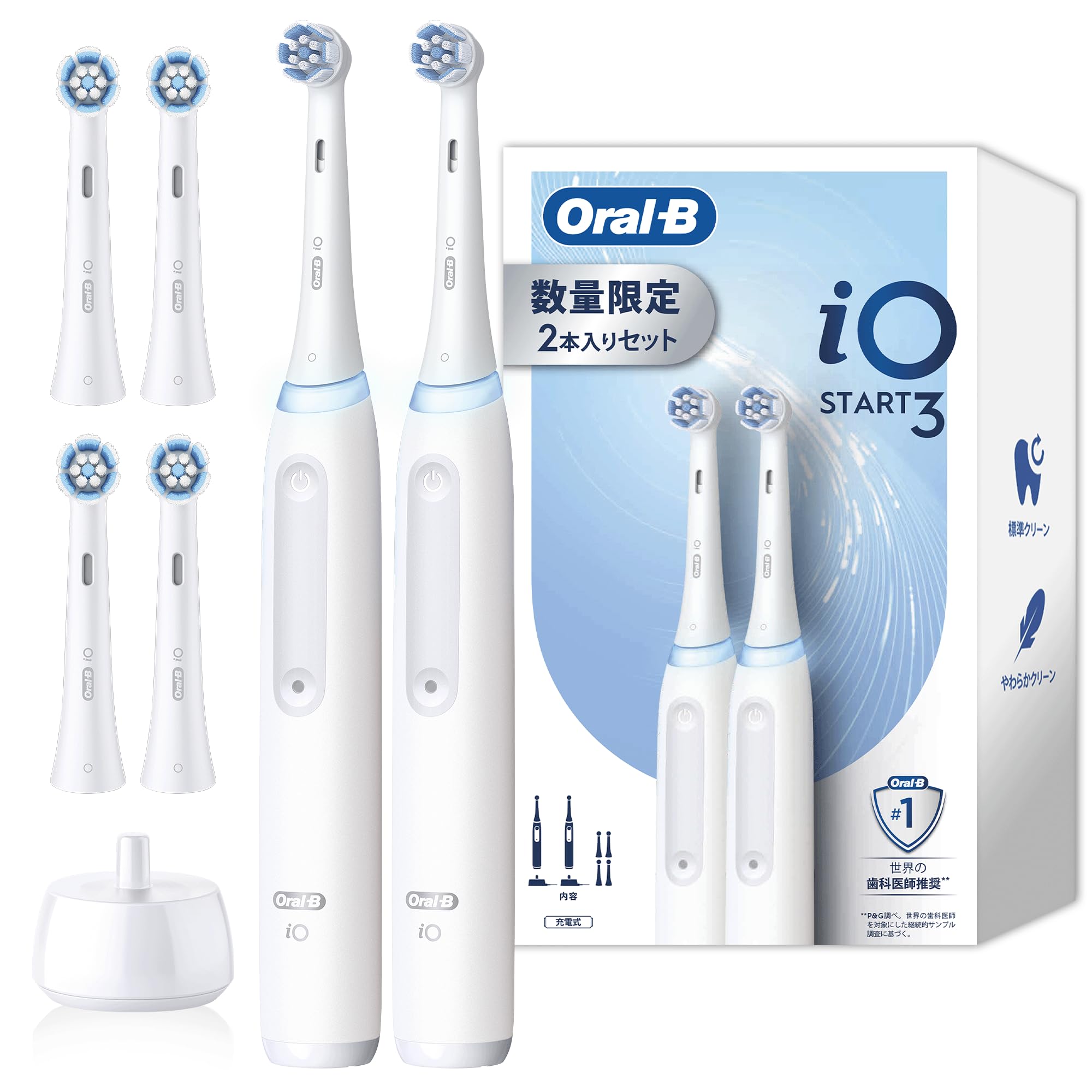 【値下げ】Broun電動歯ブラシ Oral-B iO3S 2個セット Amazon.co.jp: ブラウン 電動歯ブラシ オーラルB 【電動スタートセット