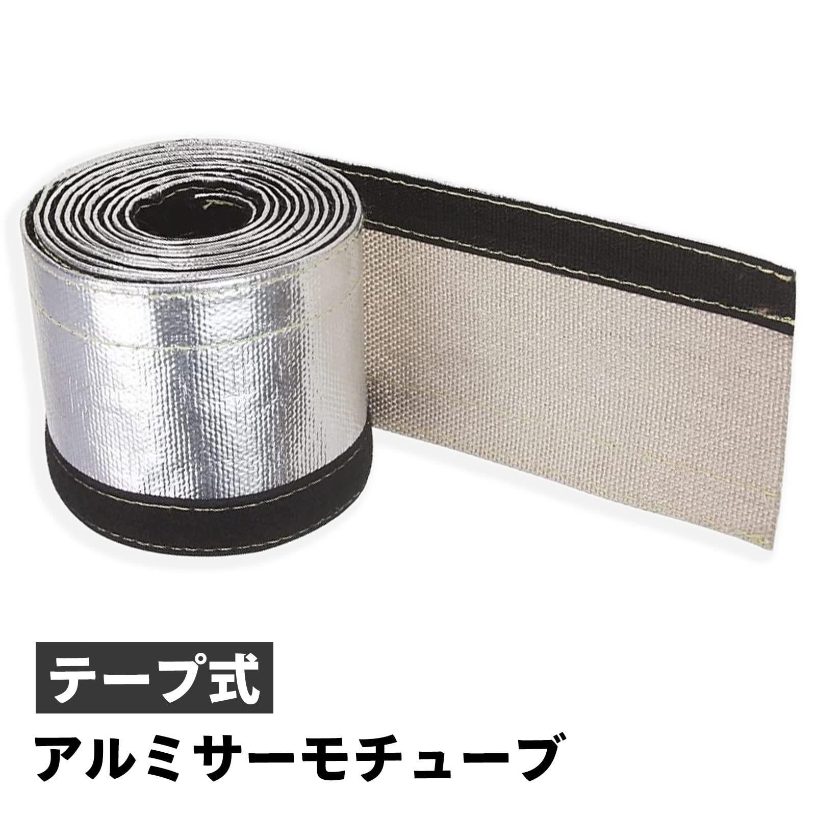 TERA出品 断熱カバー10m TERA出品 断熱カバー10m 350060921990_l.jpg