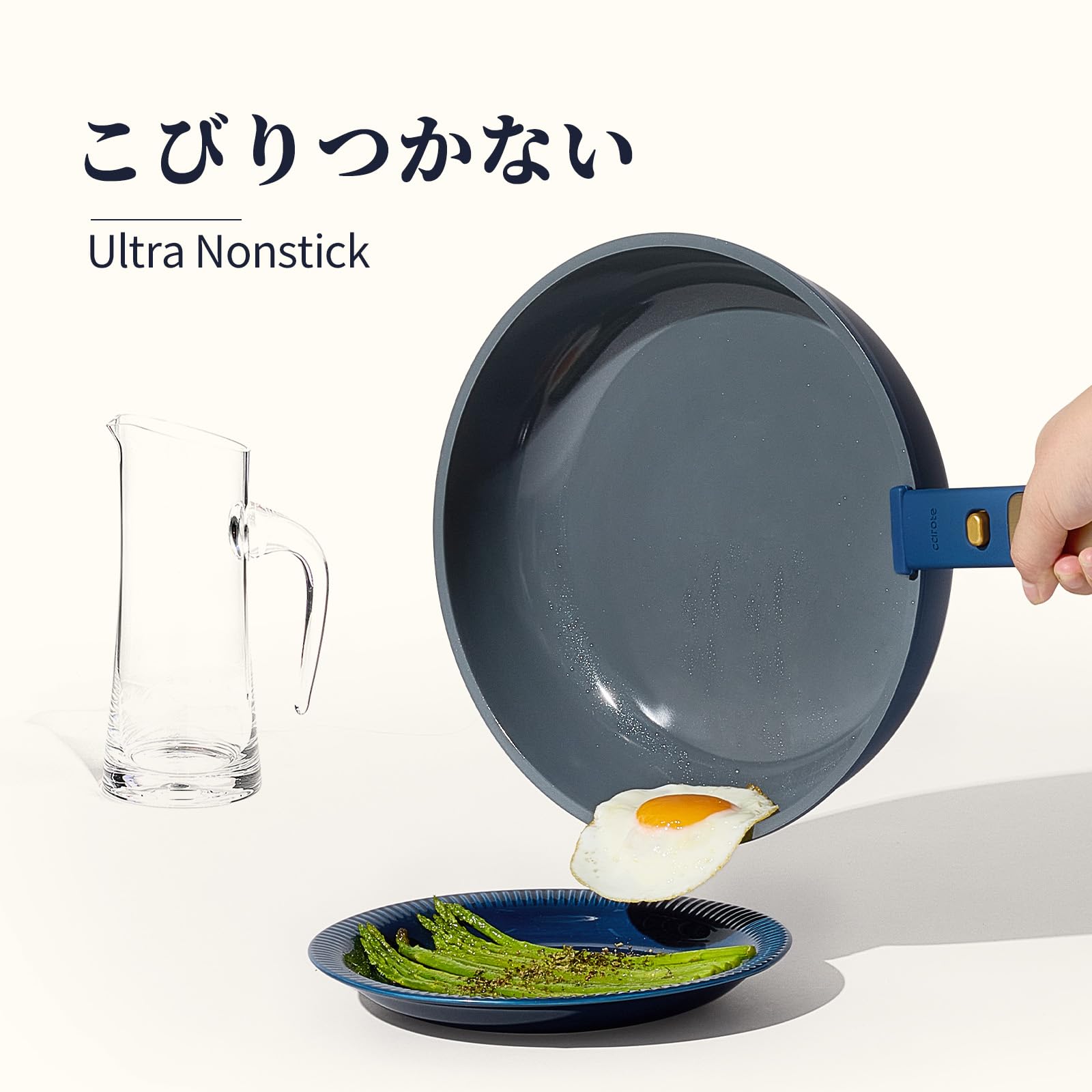 Amazon.co.jp: CAROTE カローテ フライパン セット 17点 フッ素不使用