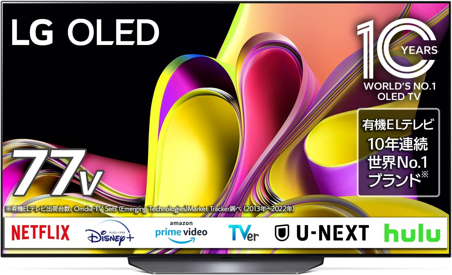 LG 有機ELテレビ OLED77B3PJA 77V型 (OLED77B3PJA)