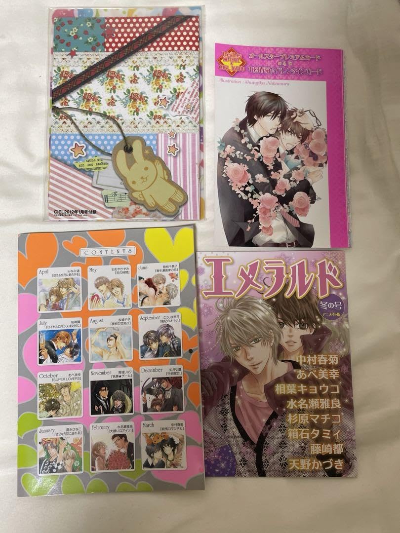 Amazon.co.jp: 世界一初恋 純情ロマンチカ グッズセット : おもちゃ