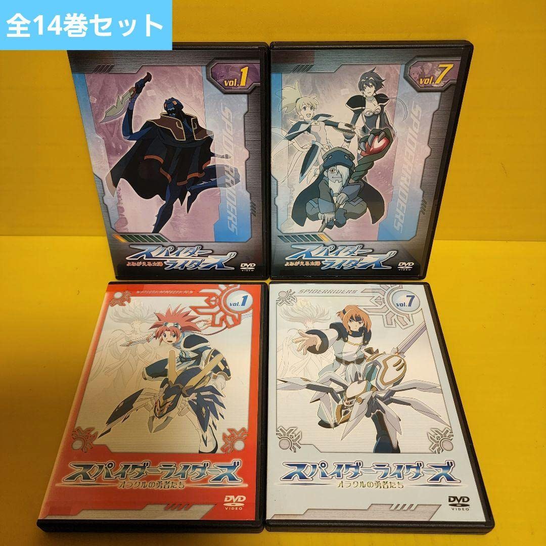 Amazon.co.jp: スパイダーライダーズ よみがえる太陽 DVD全7巻