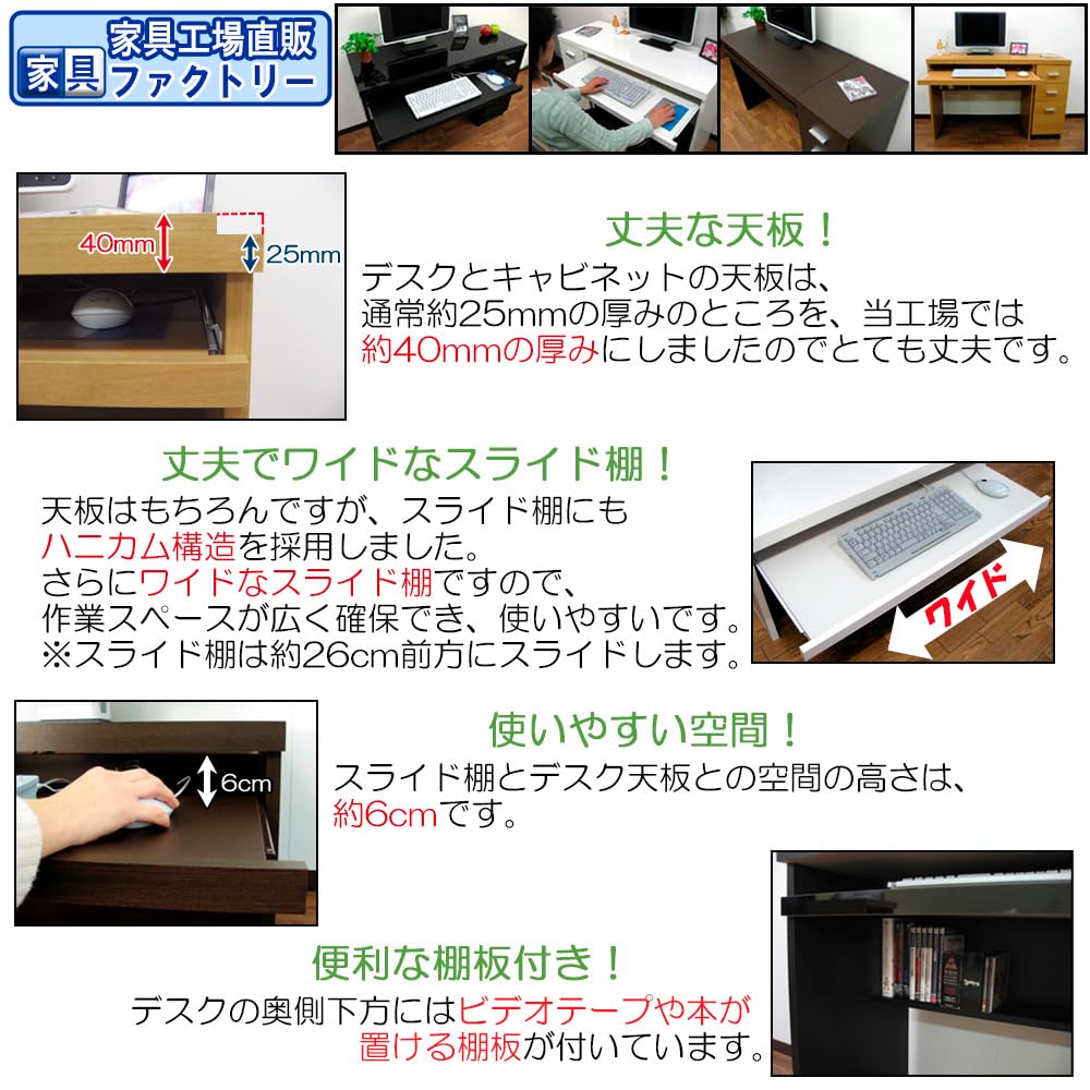 Amazon.co.jp: 家具工場直販家具ファクトリー パソコンデスク ハイ