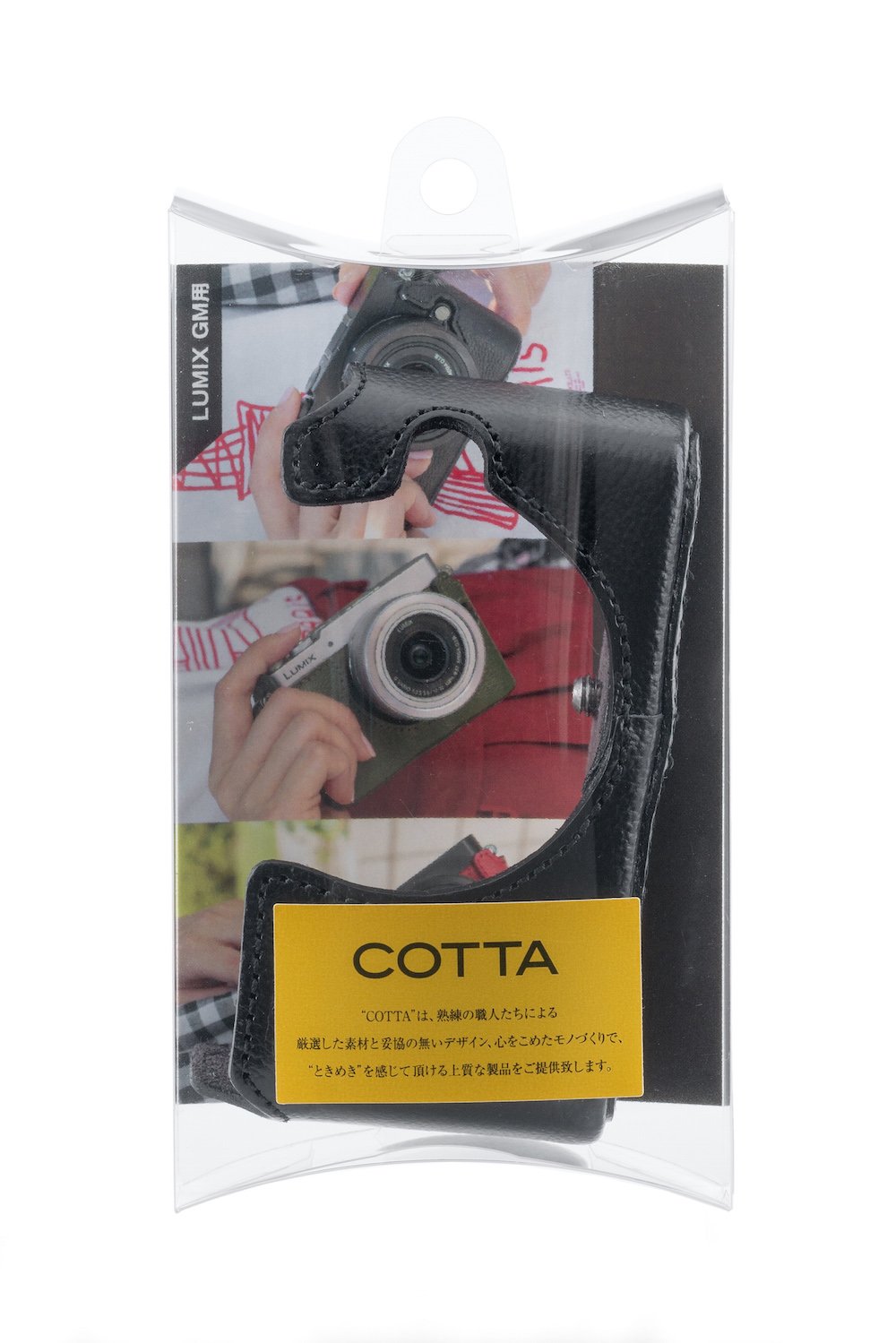COTTA Panasonic GM5用　本革ボディケース