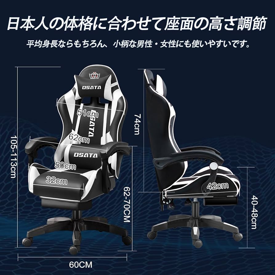 ★ ゲーミングチェア オットマン付き 座り心地最高 デスクチェア ★ Amazon.co.jp: GTBoy ゲーミングチェア オットマン付き 座り心地