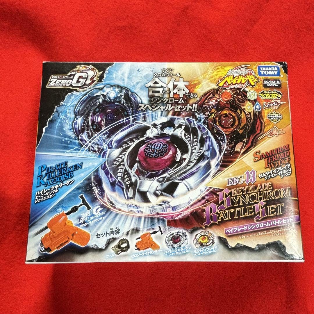 Amazon.co.jp: BBG-13 ZEROG ゼロジー シンクロームバトルセット 