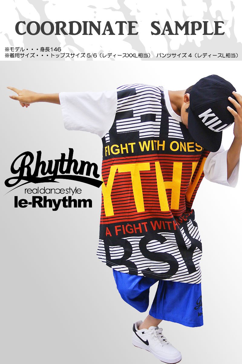 Amazon.co.jp: le-Rhythm（リアリズム） バスケットパンツ キッズ