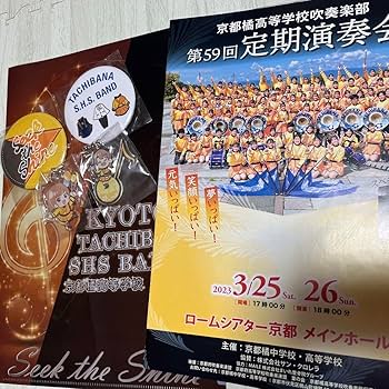 【台湾限定】 橘高校吹奏楽部ぬいぐるみ maxresdefault.jpg