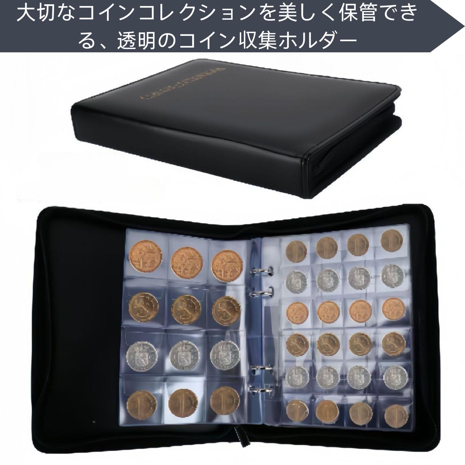 Amazon | ユアクト 360枚収納可能 コインアルバム コイン収納