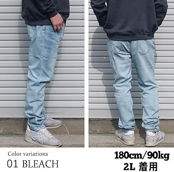 Amazon | ジーンズ メンズ 大きいサイズ パンツ スキニーパンツ デニム