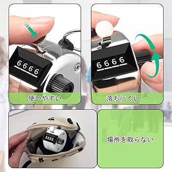 Amazon | カウンター 数取器 手持ち カウント数取り器カウンター