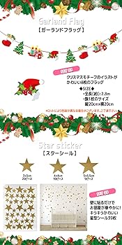 Amazon.co.jp: ミウォルナ クリスマス 飾り ガーランド 飾り付け