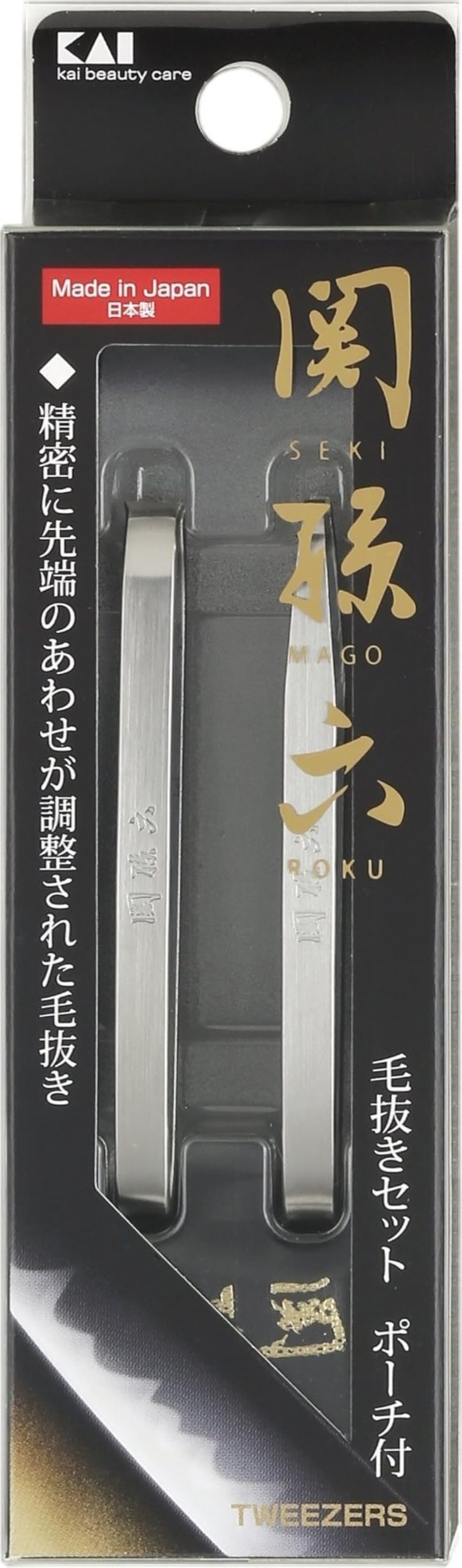 Kai Seki Magoroku Tweezers Set with Pouch Hc1834 by Kai