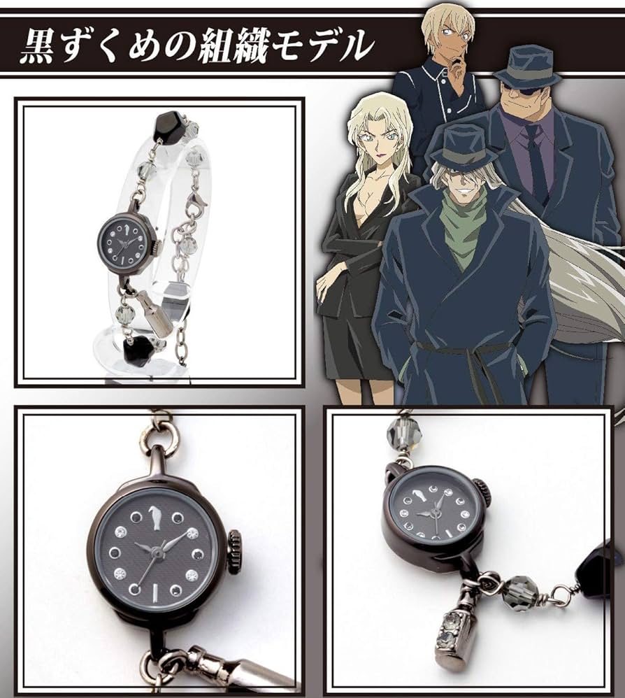 名探偵コナン 漆黒の追跡者 メタルチャーム ベルモット 駿河屋 - 【買取】ベルモット 「名探偵コナン 漆黒の追跡者