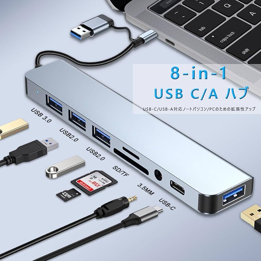 Amazon | USBハブ 8-in-1 Type-C 拡張ドック usb hub 多機能PC拡張 USB