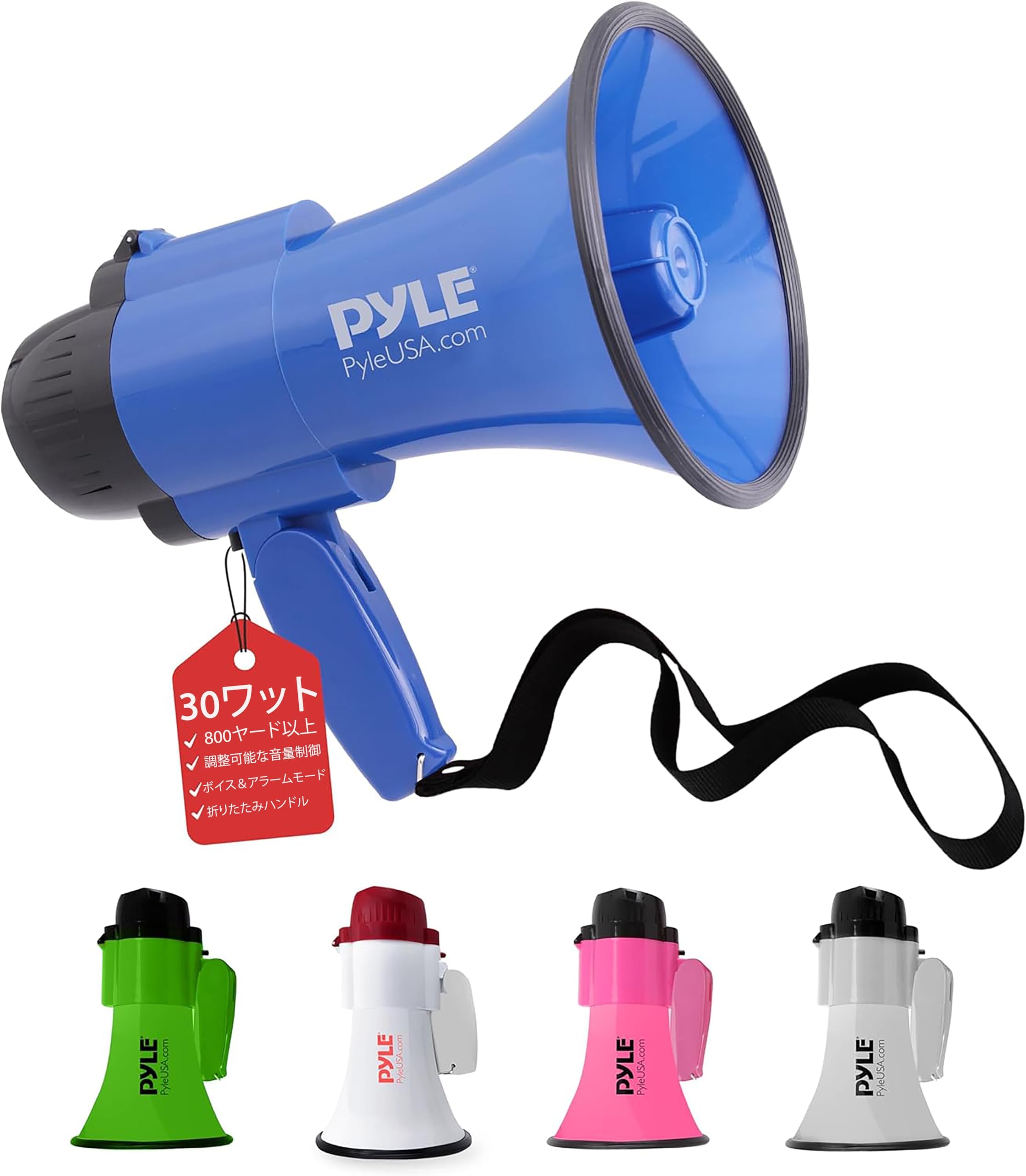 [Pyle Pile 30W Megaphone Speaker] Daily Life Water Resistant Up To 730m Sound Built-in Siren Soft Music Play Function Battery Operated (Powered By 4 D Batteries) Lightweight 480g Max Output 30W Size: Diameter 6.3 inches (16 cm) Length 10.0 inches (25.4 cm) Portable Strap Foldable Handle Easy to Carry Adjustable Voice Blue