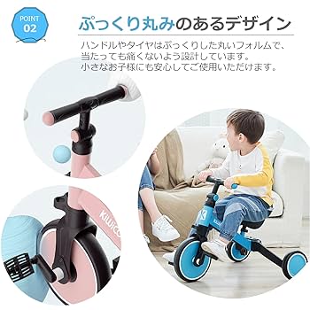 Amazon.co.jp: LINXAS 子供用 三輪車 手押し棒付 子供 5WAY 1歳