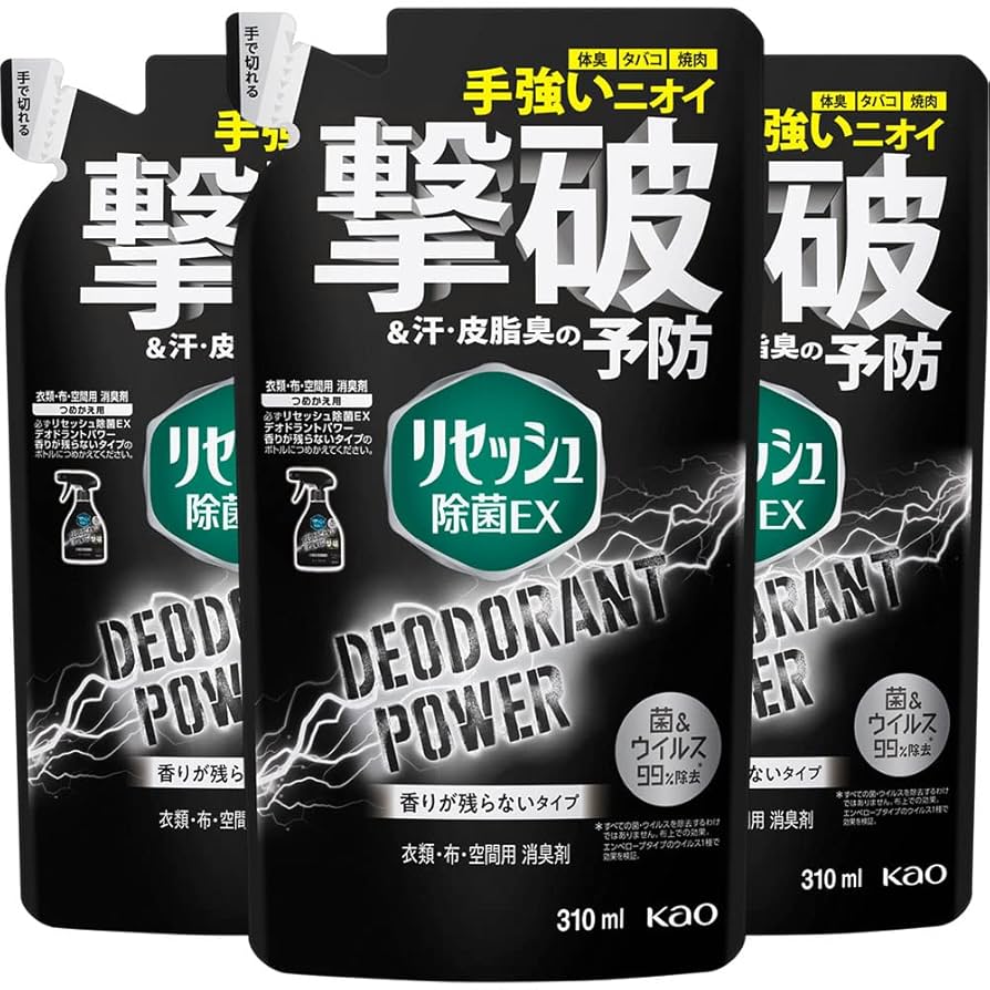 Amazon.co.jp: 【まとめ買い】リセッシュ 除菌EX プラス