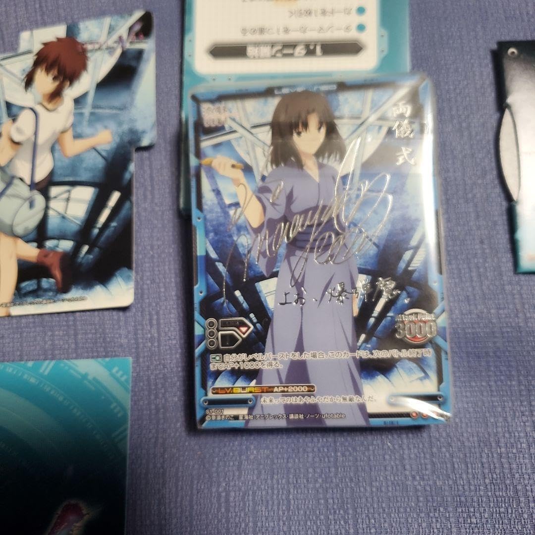 貴重　空の境界 トレーディングカード スターデッキLEVEL.NEO　初回限定版 レベルネオ 空の境界 スターターデッキ 貴重 空の境界 トレーディング