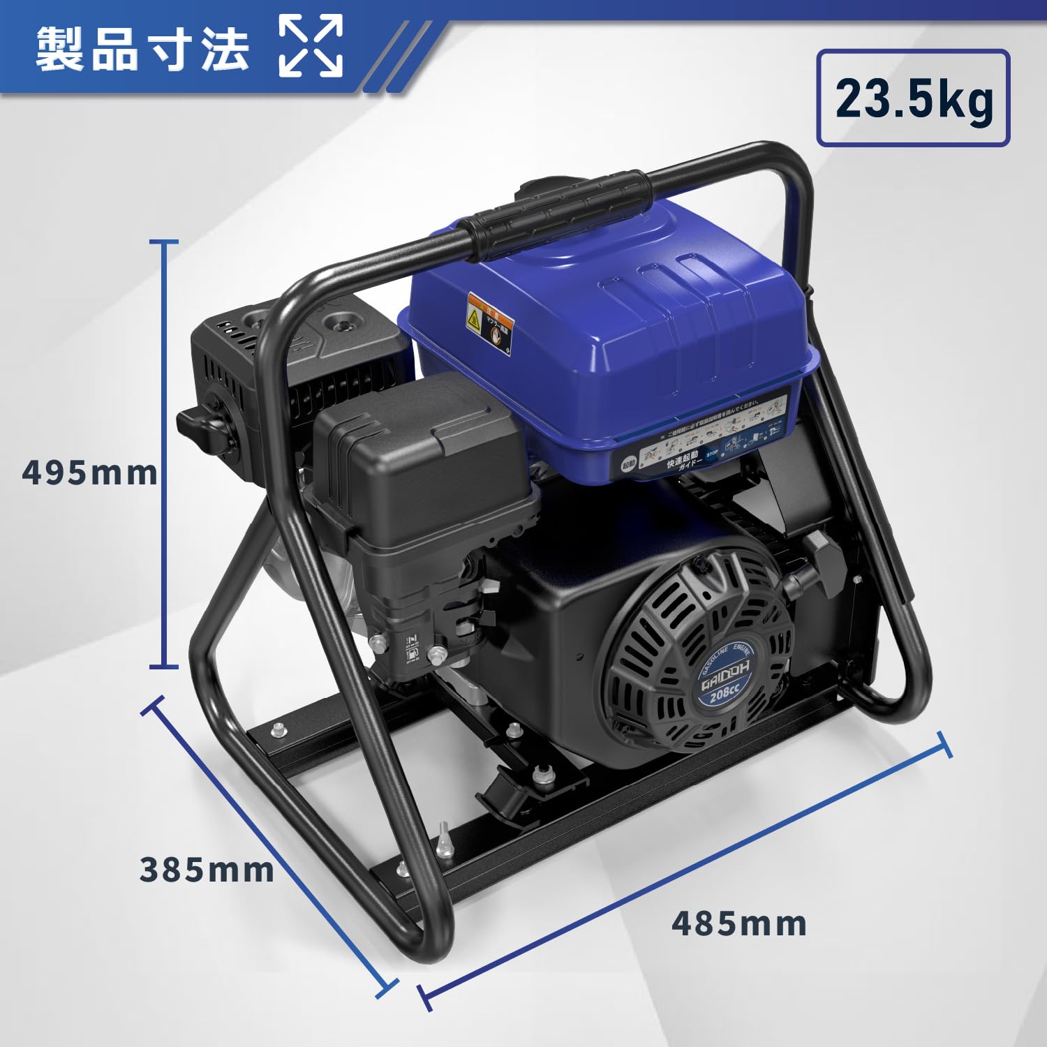 Amazon | Gaidohインバーター発電機 最大出力3.5kVA 高性能 静音 50Hz