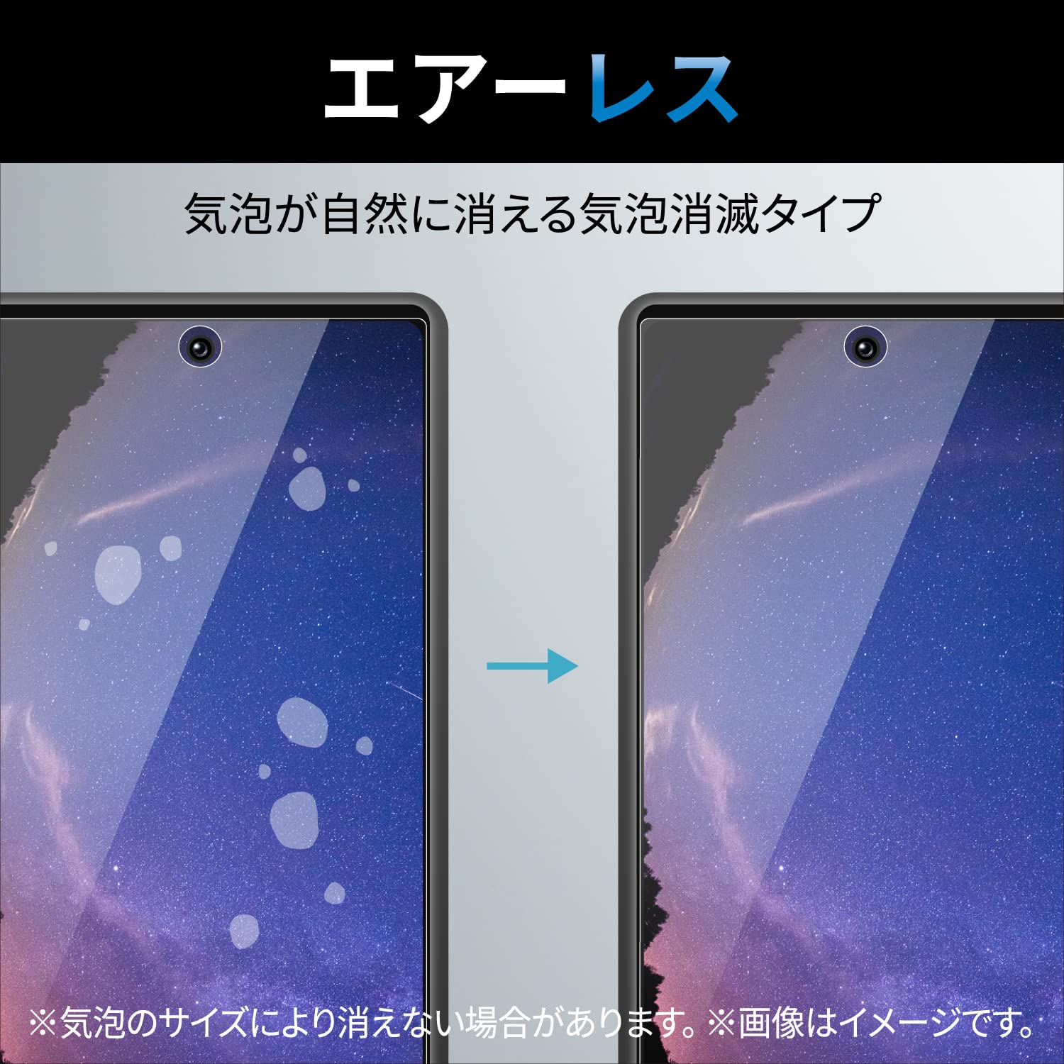 Amazon | エレコム Google Pixel 6a ガラスフィルム ブルーライト 