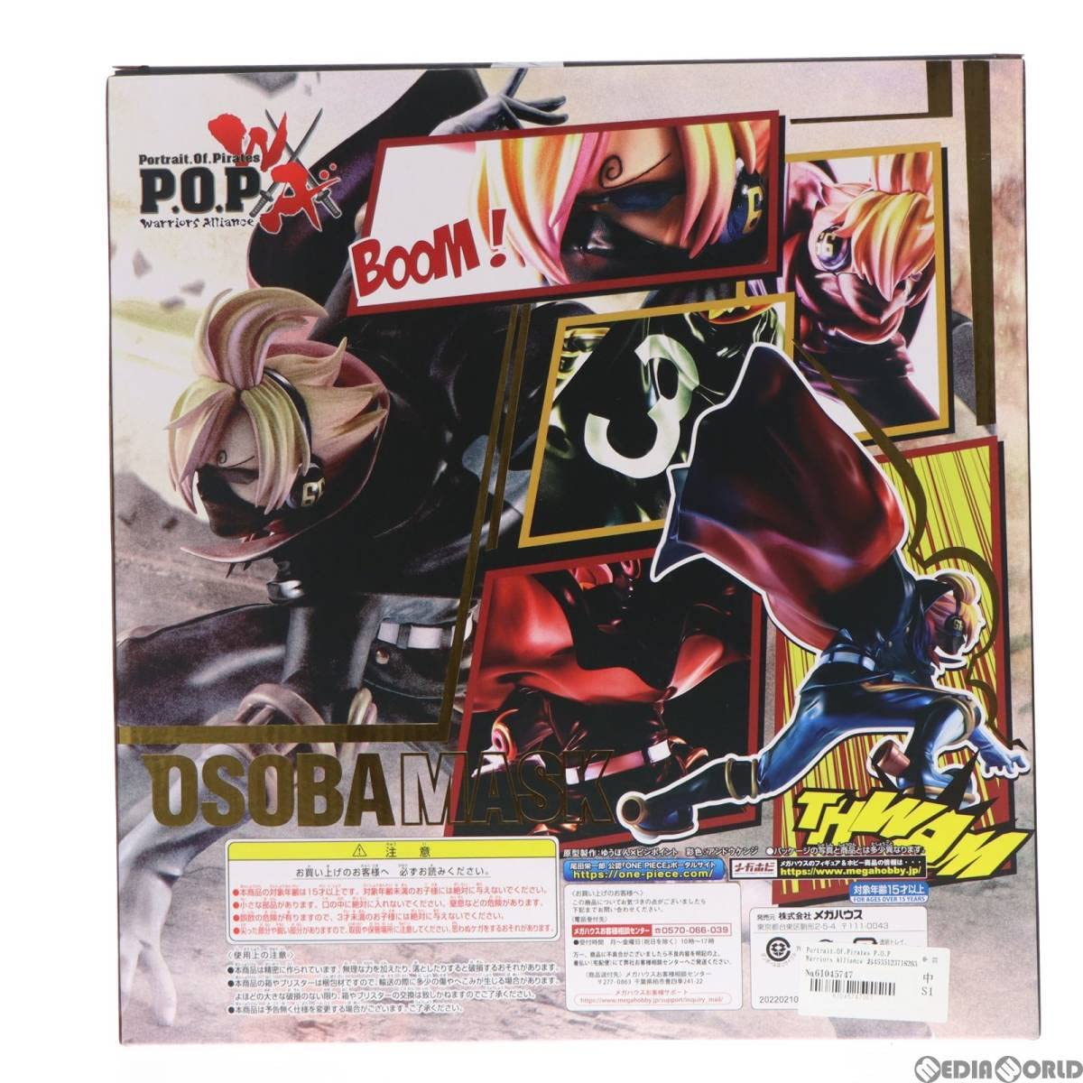 P.O.P ワンピース “Warriors Alliance” おそばマスク 抽選販売】Portrait.Of.Pirates ワンピース “Warriors Alliance