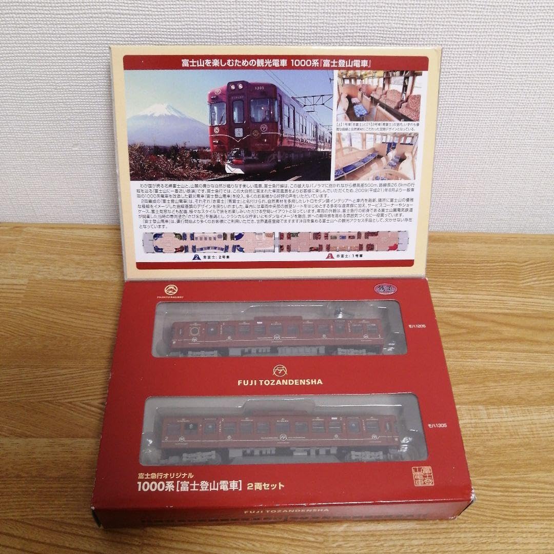 Amazon | 鉄コレ 富士急行オリジナル 1000系 富士登山電車 2両セット